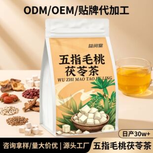 OEM\ODM�N�ƴ��ӹ���ָë�����߲��Ƥ��С���d��޲���ʿ��w�͌�