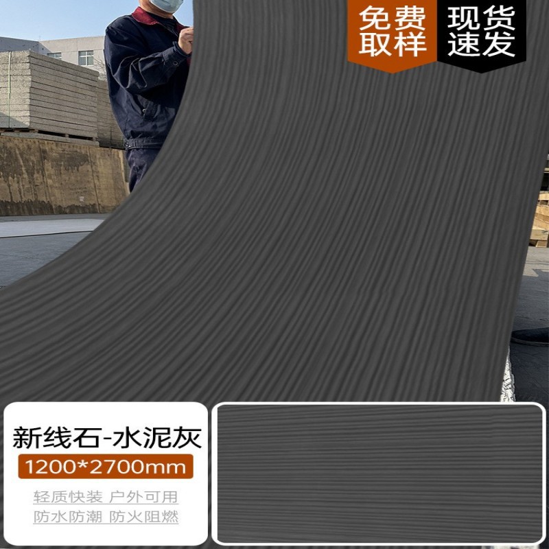 Tablero decorativo de pared de fondo de piedra de línea gruesa de piedra blanda Tablero decorativo de piedra flexible de porcelana blanda