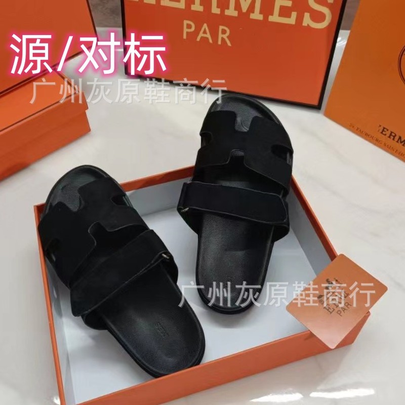 Pure Source 2023 夏人気ネット有名人の女性用スリッパ、ファッショナブルな厚底プラットフォームベルクロ H サンダル|undefined