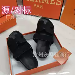 Chunyuan 2023 Summer Bestseller Women's Thick Platform Slippers with Velcro Strap, Outdoor Fashion (Erjiu H Style)