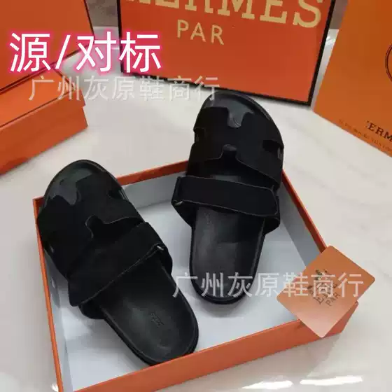 Chunyuan 2023 Summer Bestseller Women's Thick Platform Slippers with Velcro Strap, Outdoor Fashion (Erjiu H Style)