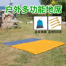 地席防潮垫户外野营露营家用野外野餐垫帐篷草地便携垫子防晒便携