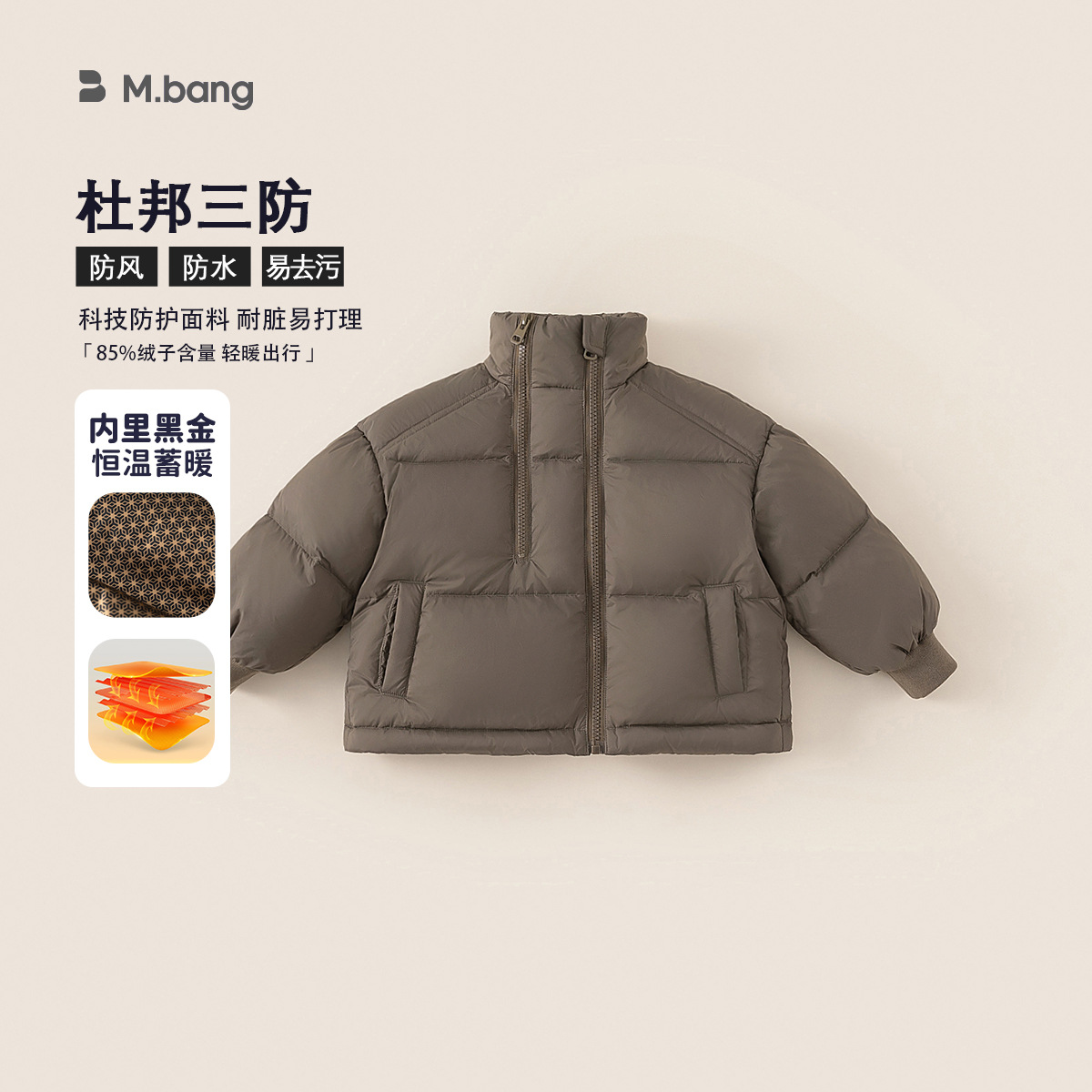 Color café (oro negro de tres pruebas)