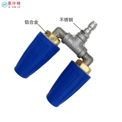 High-pressure water gun rotating spray head red aluminum alloy three-way stainless steel pipe fitting TIP1/4 4000PSI