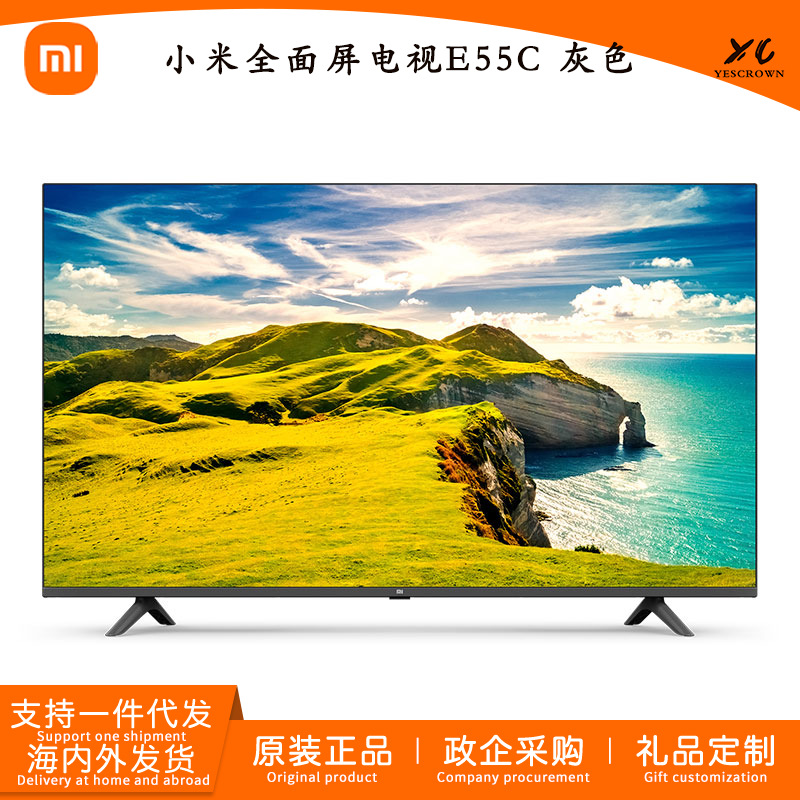 小米全面屏适用电视E55C55英寸4K超高清蓝牙语音人工智能网络液晶