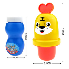 亞馬遜防溢兒童泡泡杯的包含泡泡溶液泡泡棒適合夏季玩具派對戶外