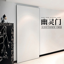 幽灵门吊滑门移门推拉门无轨木门谷仓门口袋门厨房门卧室门书房门