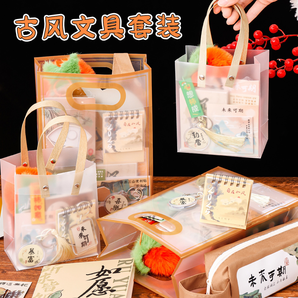 new stationery school supplies suit antique style student children‘s day reward gift institution practical hand gift bag