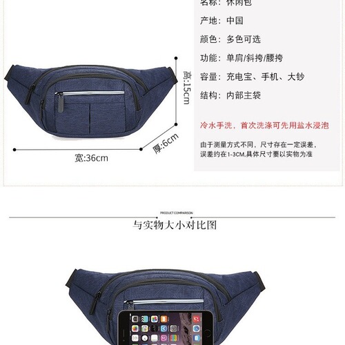 2020 new cross-border nylon waist bag outdoor sports mountaineering crossbody bag wear-resistant men's and women's chest bag fashionable waist bag