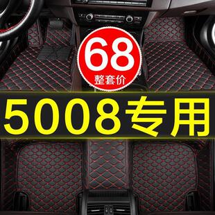 �|�L����5008��7����܇�_�|ȫ���������2017��2018/2019�¿�ԭ�S