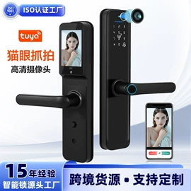 指纹锁;密码锁;家具锁办公锁