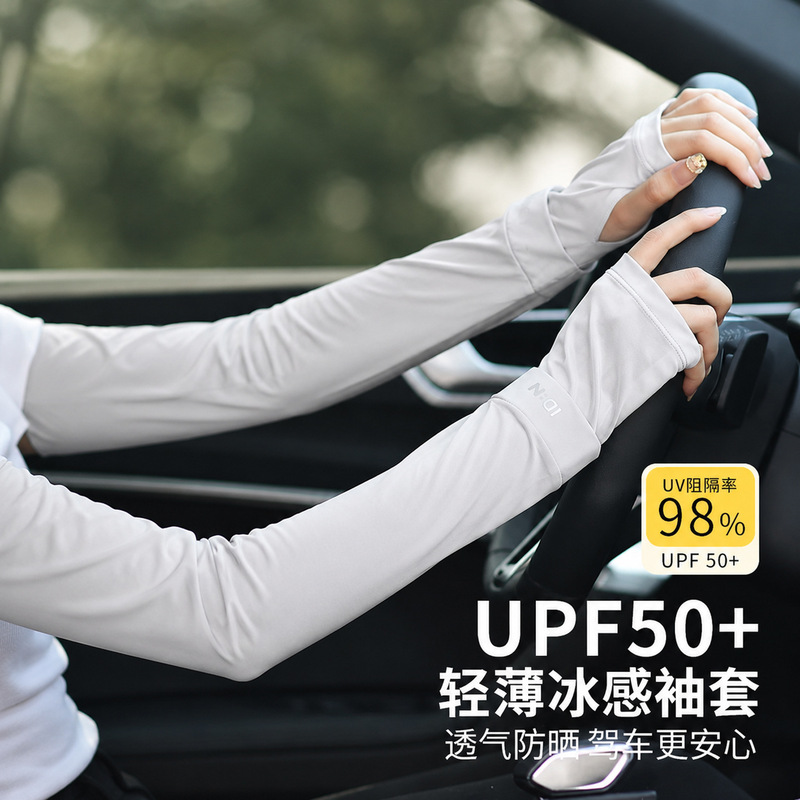 Sun Protection Sleeves, Ice Sleeves for Men and Women, Loose, Breathable, Thin, Large Size, Outdoor Cycling and Driving, Anti-Uv Ice Silk Sleeves