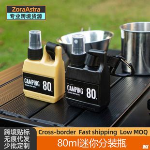 Cross-border travel bottled alcohol disinfectant portable plastic spray bottle outdoor camping 80ml mini watering can