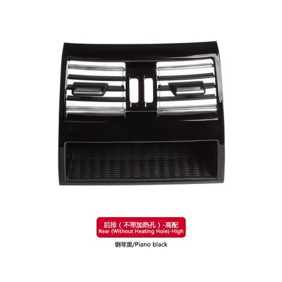 outlet panel 64229166885 – Cab and accessories - piano-black-rear-row-without-heating-hole-with-bright-strip