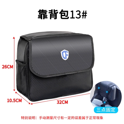 Electric Bicycle Rear Backpack Storage Bag Rear Tail Bag Rear Seat Bag Battery Car Raincoat Charger Storage Hanging Bag (Electric car tail box) - backpack-no-13-8l