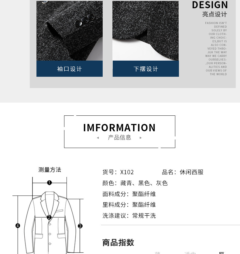 x102西服藏青主_05.jpg