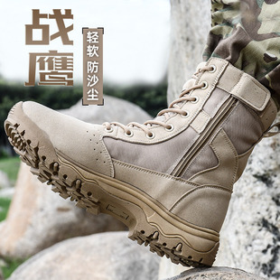 Outdoor High-Top Desert Boots, Soft-Soled Combat Training Boots, Men's Breathable Hiking Shoes, Spring and Autumn Tactical Shoes, Non-Slip Hiking Shoes