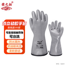 Һ̬�轺�͸������׸��ȳ�������Ӻ�΢��¯�決��ˮ����ʳƷ��