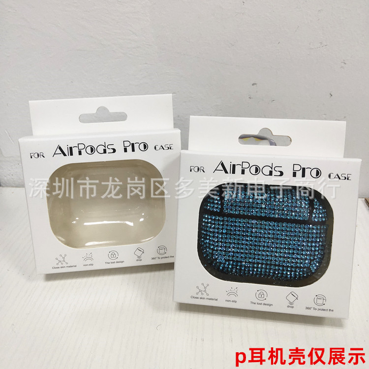 适用Airpods3蓝牙耳机壳包装盒纸盒吸塑包装pro2代保护壳包装盒
