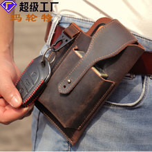 玛轮特新款男士真皮手机包牛皮套挂腰包竖款疯马皮户外战术腰包