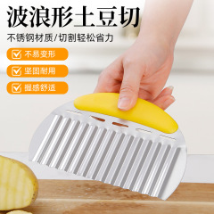 ステンレス鋼のジャガイモナイフ、多機能野菜ナイフ、厚みのあるLangyaジャガイモカッター、ファンシーウェーブスライサー、野菜ダイシング