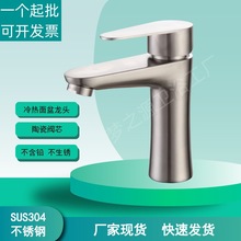 304���P�ˮ���^ϴĘ��ˮ���^�l���g���ˮ����̨�����ϴ�����^