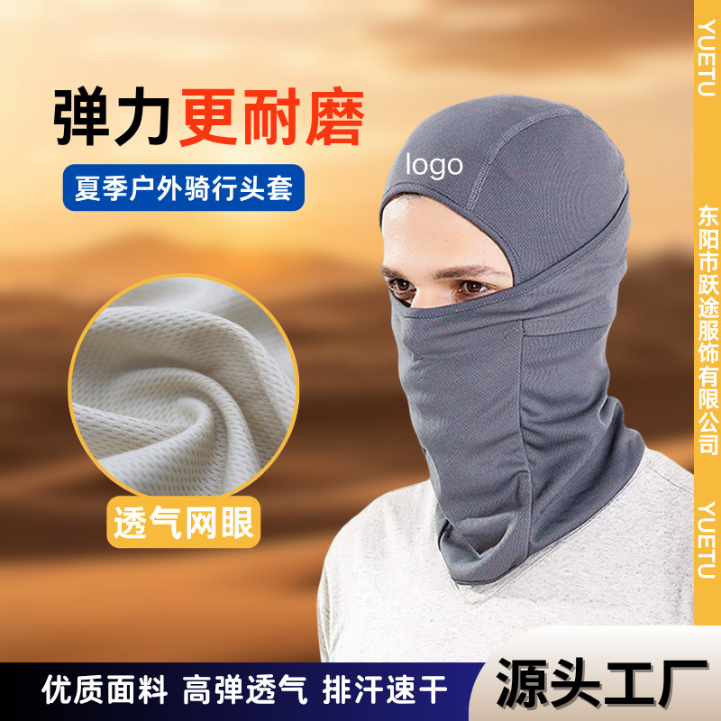 Máscara de ciclismo al aire libre, pasamontañas, protector solar, tácticas de secado rápido, máscara, protección deportiva, casco, sombrero de tigre volador