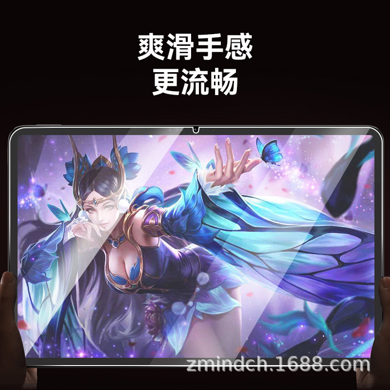 Xiaomi タブレット 6Spro/7Spro 高精細強化フィルム 5pro 保護フィルム 12.4inch タブレットコンピュータに適しています。|undefined