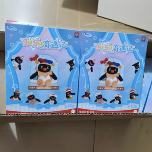 �ɶ˿���- PINGU-gugu����ӛϵ��ë�qä�и��ֵ�YƷŮ�����նY��