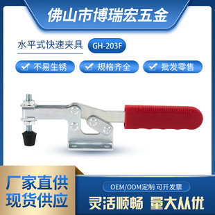 �F؛���l���يA�����W�C�A�^ ��׼�����b�A��GH-203Fˮƽʽ���يA