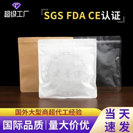 塑料食品袋;其他食品包装;烘焙包装