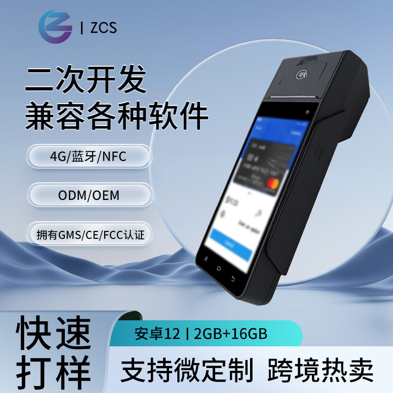 Almacenes de inventario escáner de código Hotpot tienda de autoservicio caja registradora recibo de hotel escáner de código impresora de caja registradora