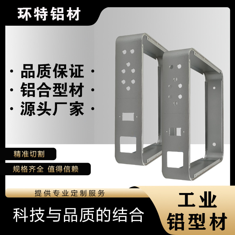 铝合金边框折弯挤压一体广告灯箱外壳铝边框显示器框架铝型材加工