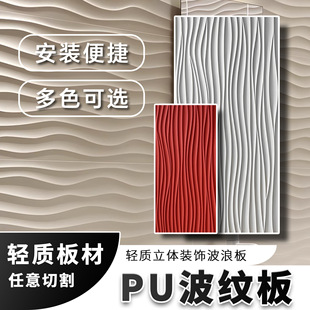 pu�׺β��y�屳�����b�Ĳ�Ҏ�t����PUʯƤ�p�|��ʯ�Ļ�ʯ����