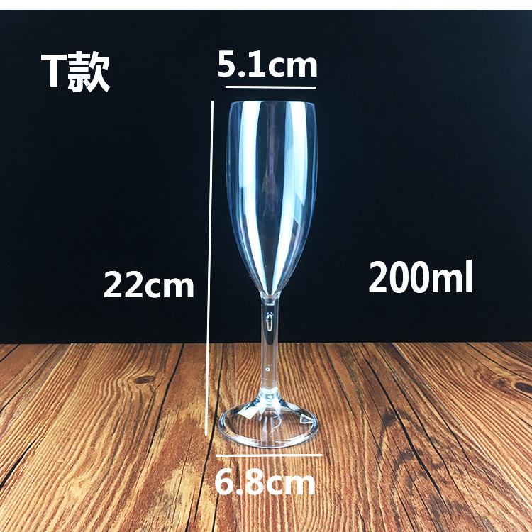 1120 샴페인 글라스 T형 200ml