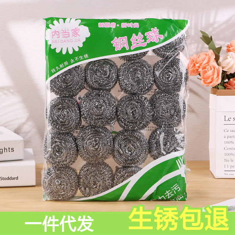 Large Pack of 20 Steel Wool Balls, Individually Packaged, for Household Kitchen Use, Stainless Steel Pot Scrubber