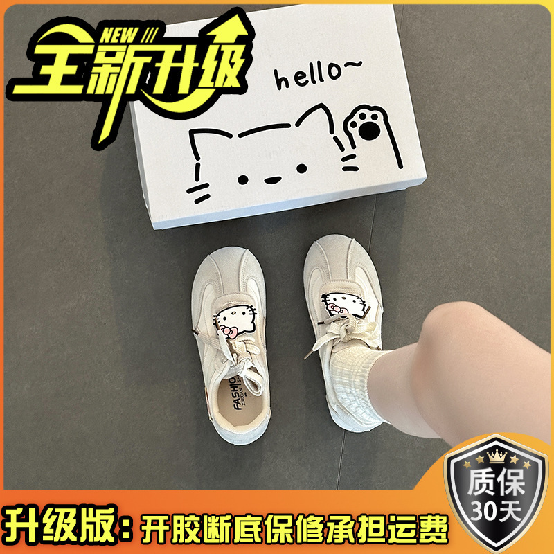 复古凯蒂猫运动德训鞋秋冬季卡通可爱百搭单鞋简约通勤女生休闲鞋|undefined