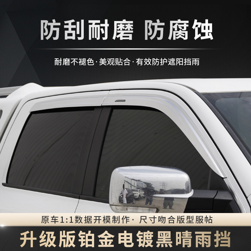 Tenxinrui adecuado para Dodge Ram pickup Truck protector de la lluvia ventana lluvia ceja modificado accesorios de decoración del coche suministros