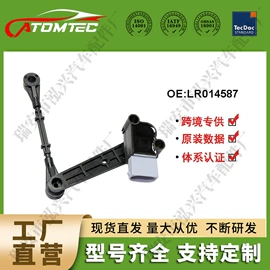 汽车传感器;悬挂系统;制动分泵