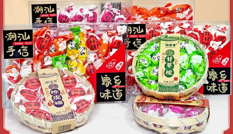 潮汕特产手信竹篮陈皮梅甘草榄加应子老姜糖糖桔蜜饯果干小吃零食