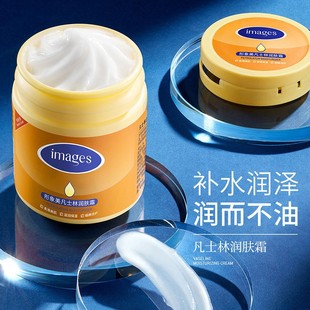 Image beauty Vaseline Moisturizing Cream Hydrating moisturizing improving skin cream inside and outside moisturizing body moisturizing cream available