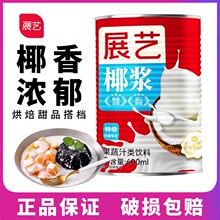 չˇҬ�{400ml��sҬ��Ҭ֭������¶��A�̲�������Ʒ����