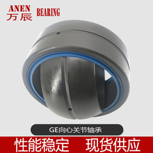 供应 GE..ES-2RS带密封向心关节轴承 大中小型油缸关节轴承