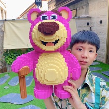 草莓熊小颗粒拼装积木儿童益智玩具成年人高难度拼图一件代发批发