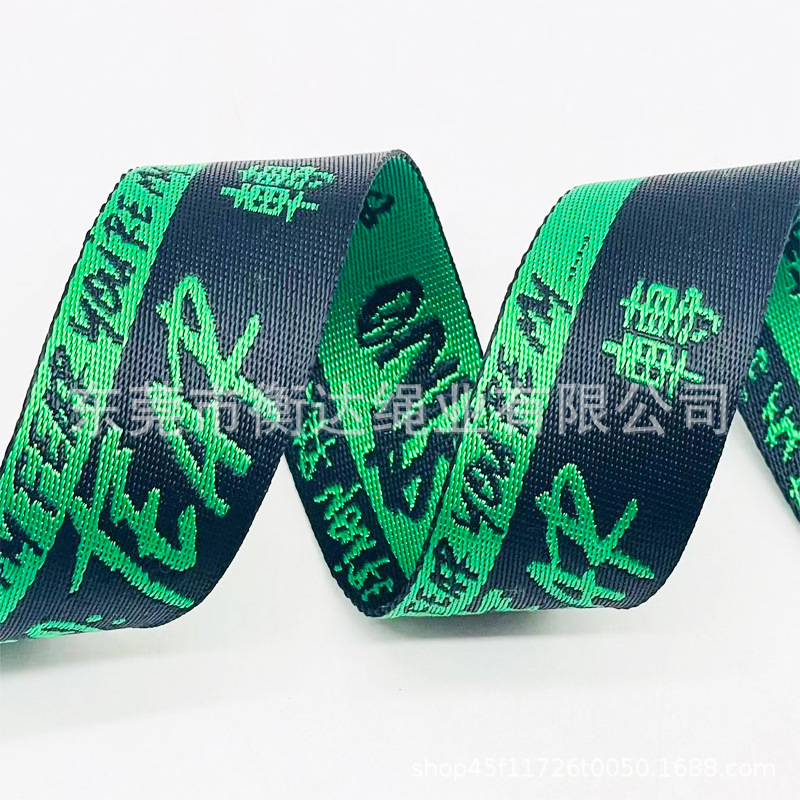 Personalizado 1 - 10cm de espesor 1mm brillante imitación de nylon jacquard cinturón bolsos zapatos sombreros teléfonos móviles correa de tela