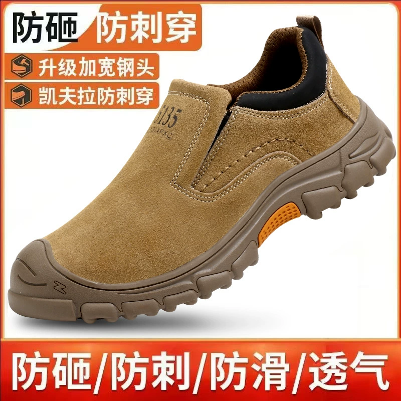 Подлинная обувь по страхованию труда Мужская летняя противоударная и проколотая дышащая