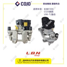 3502260-AW01 �����Ƅ��Q�w����(�����x܇Ƭ)�m����L��CS55