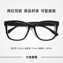 ����ƽ�⾵С��������۾���Ůch3392����ĸ����������۾����г�