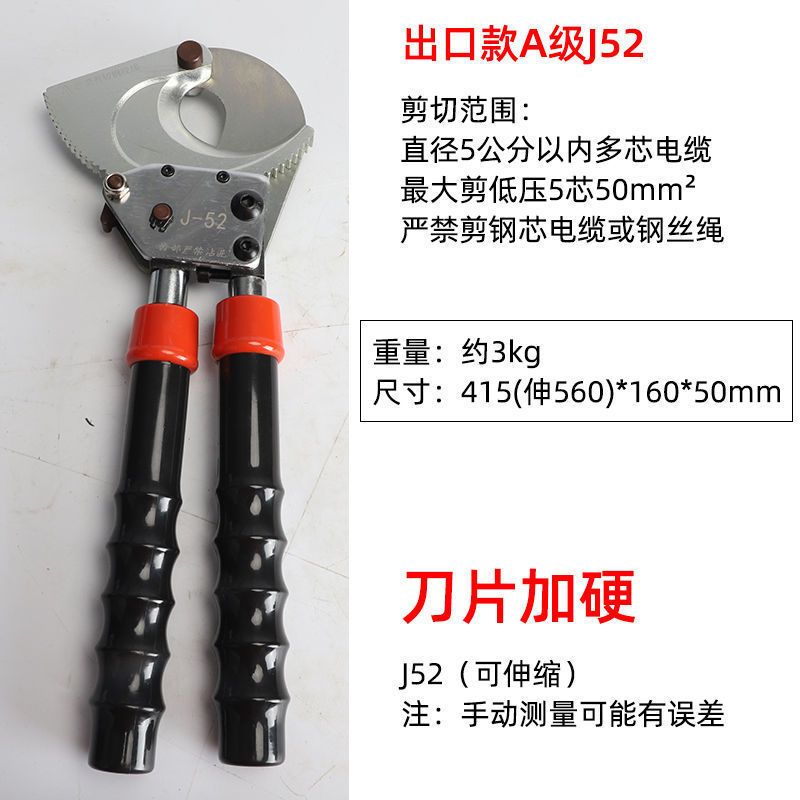 Cable de trinquete cortadora de cable hidráulico cortadora de cable j40 cortadora de cable cortadora de alambre cortadora de alambre cortadora de alambre cortadora de alambre manual