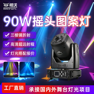 ������90W�u�^�����Dktv���������̨����ư��߲�ȾɫLED�D����
